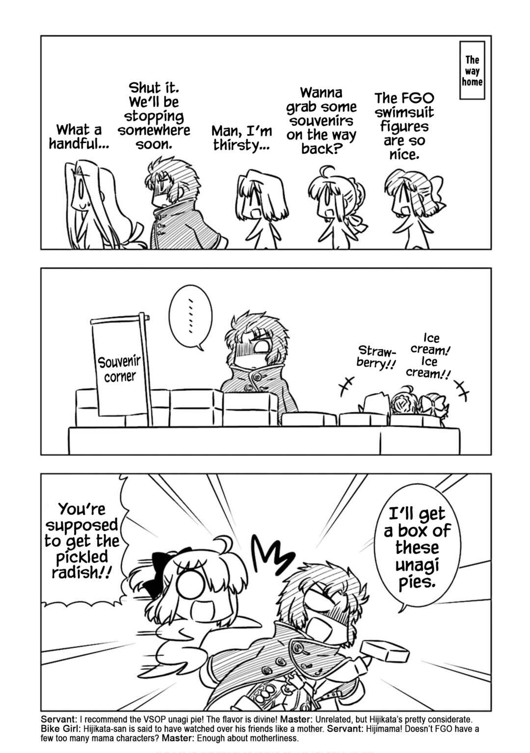 Page 7 Chapter 10 Koha-Ace DX
