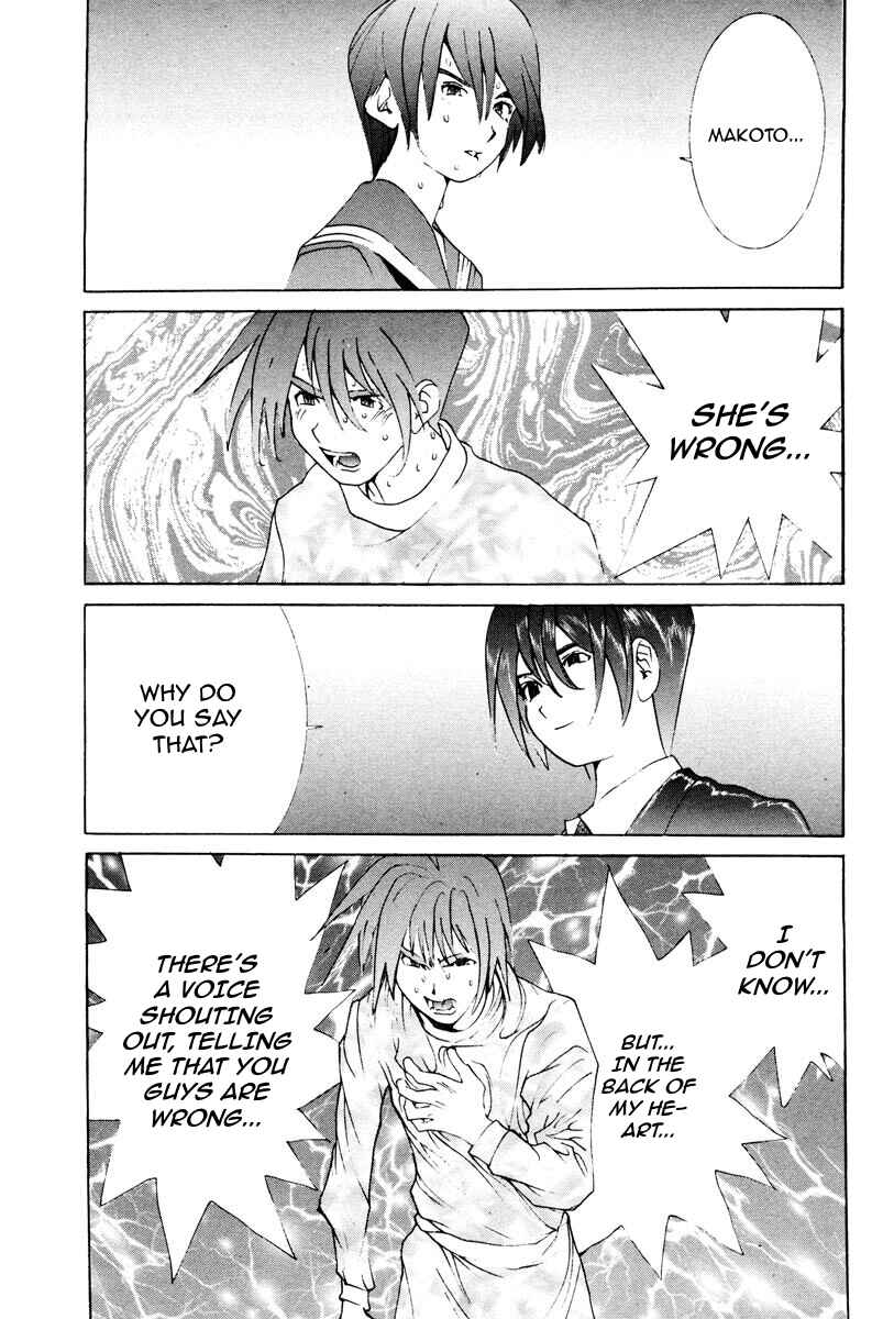Page 16 Chapter 68 THE LAST MAN