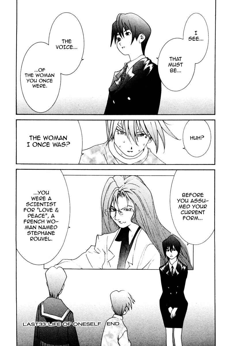 Page 17 Chapter 68 THE LAST MAN