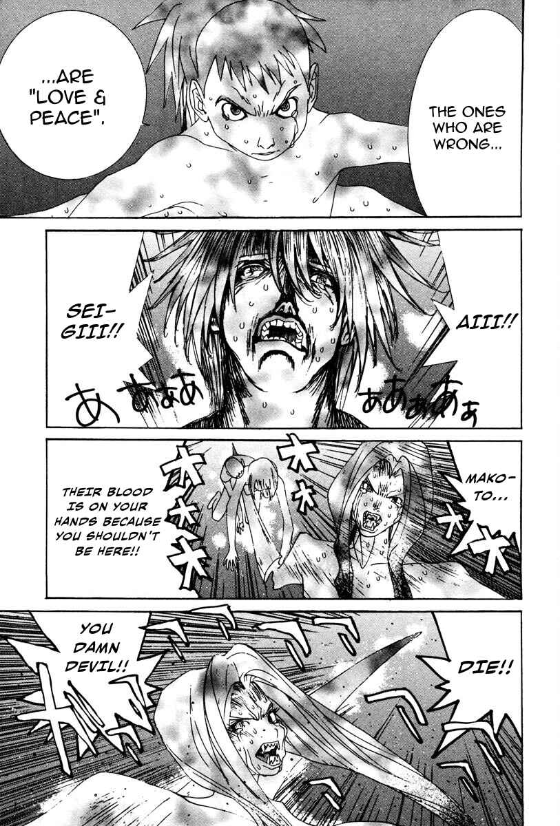 Page 14 Chapter 86 THE LAST MAN