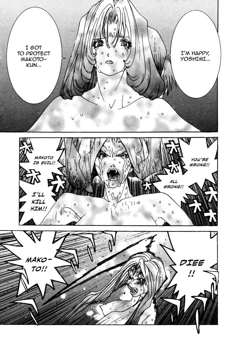 Page 16 Chapter 86 THE LAST MAN