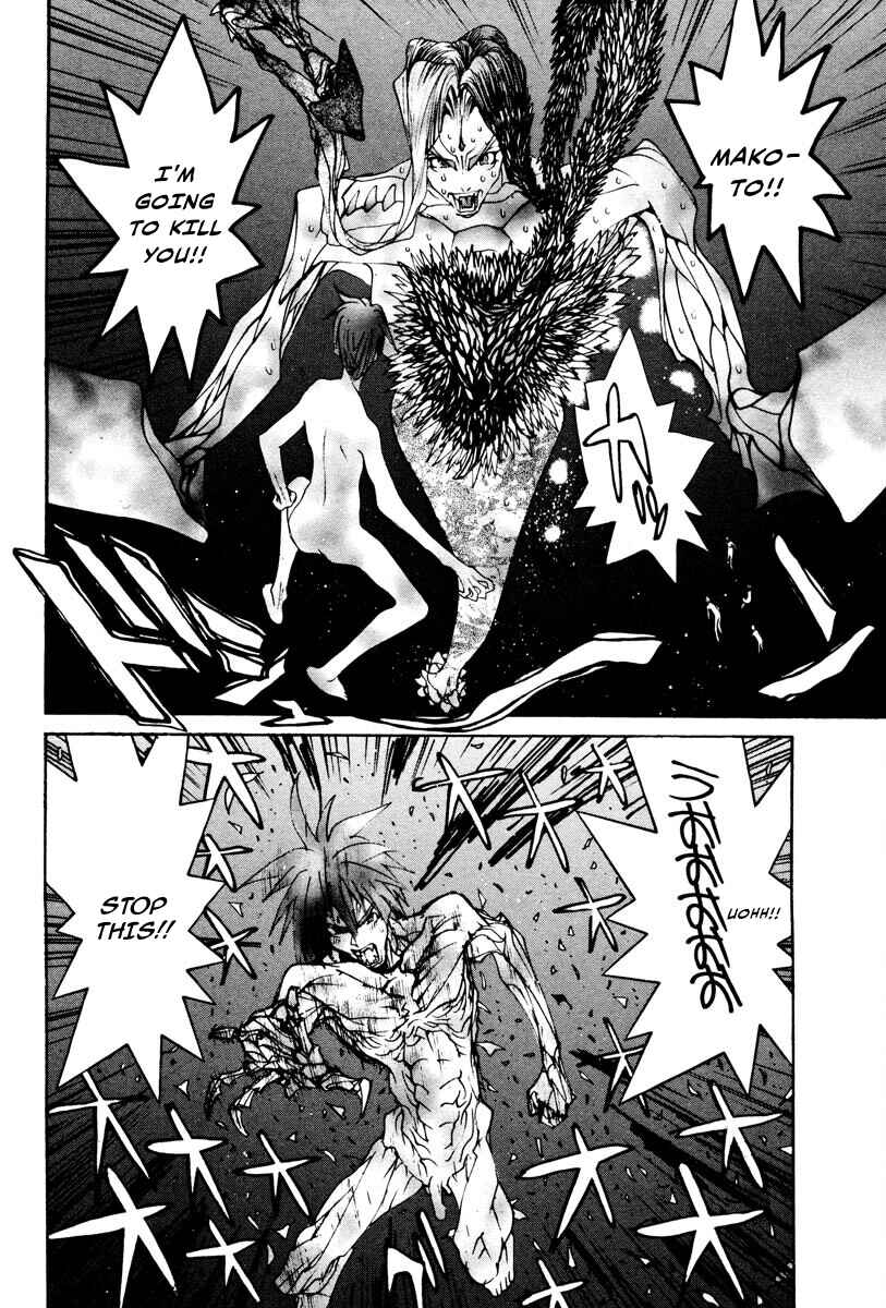Page 7 Chapter 86 THE LAST MAN
