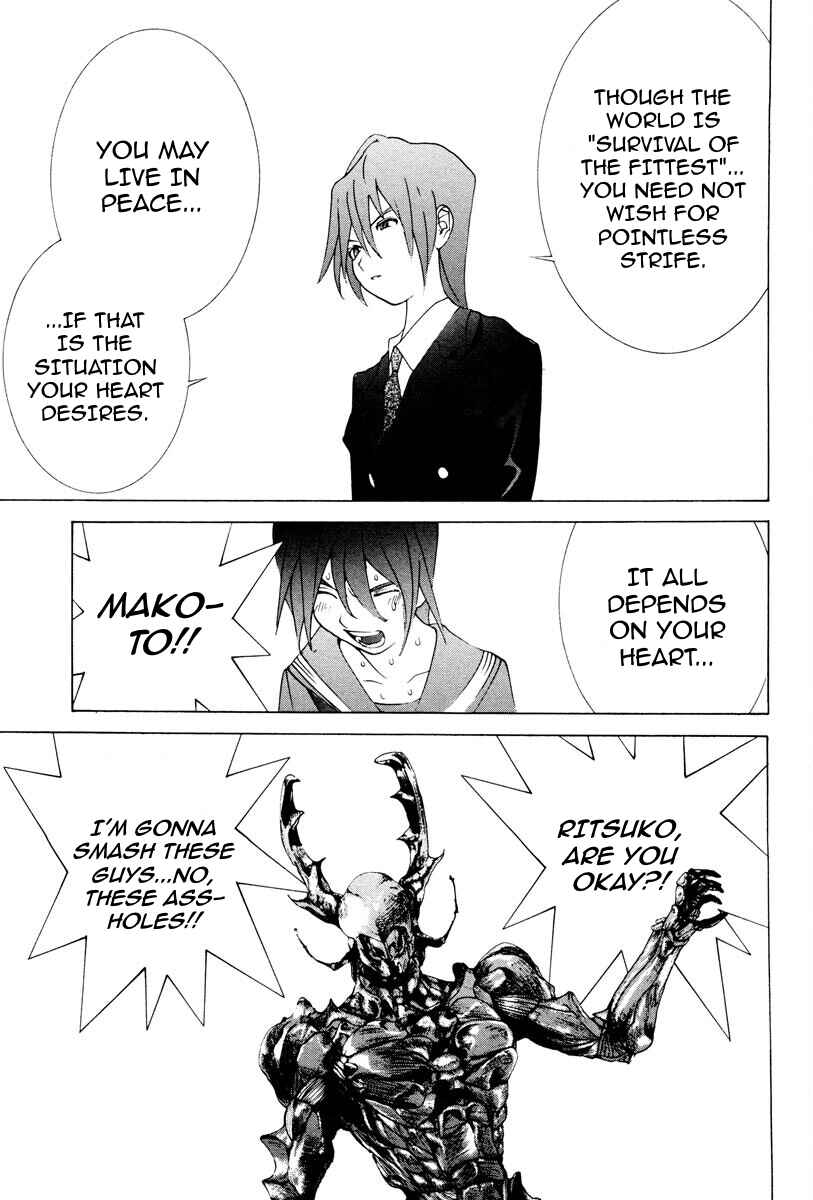 Page 15 Chapter 74 THE LAST MAN