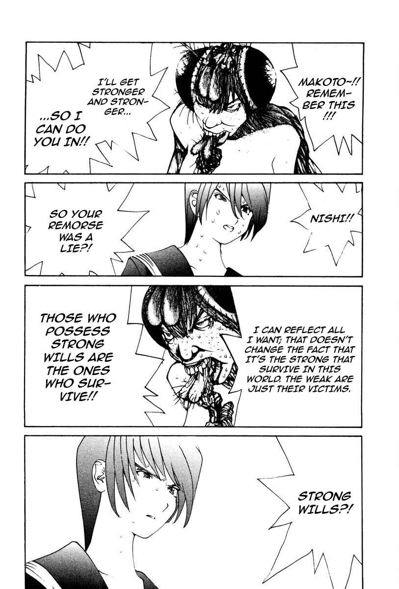 Page 5 Chapter 74 THE LAST MAN