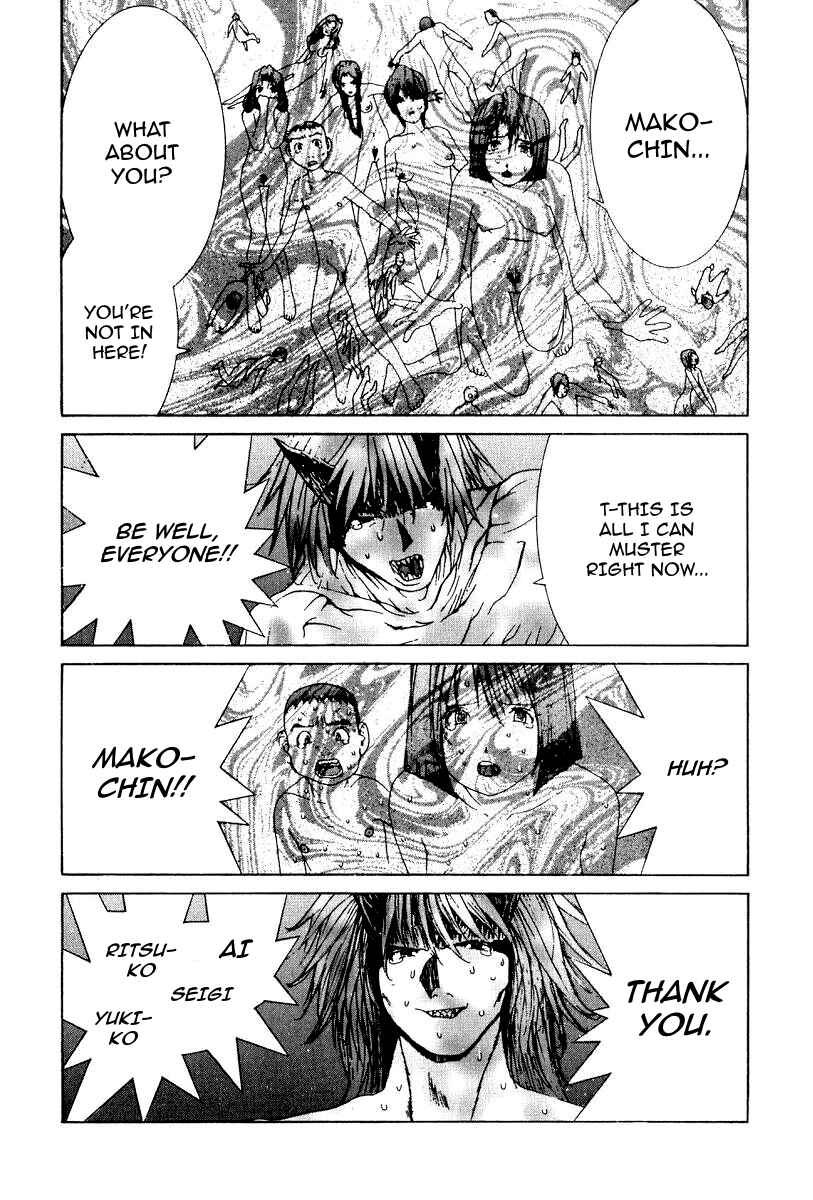 Page 11 Chapter 88 THE LAST MAN