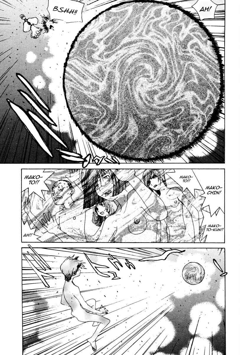 Page 12 Chapter 88 THE LAST MAN