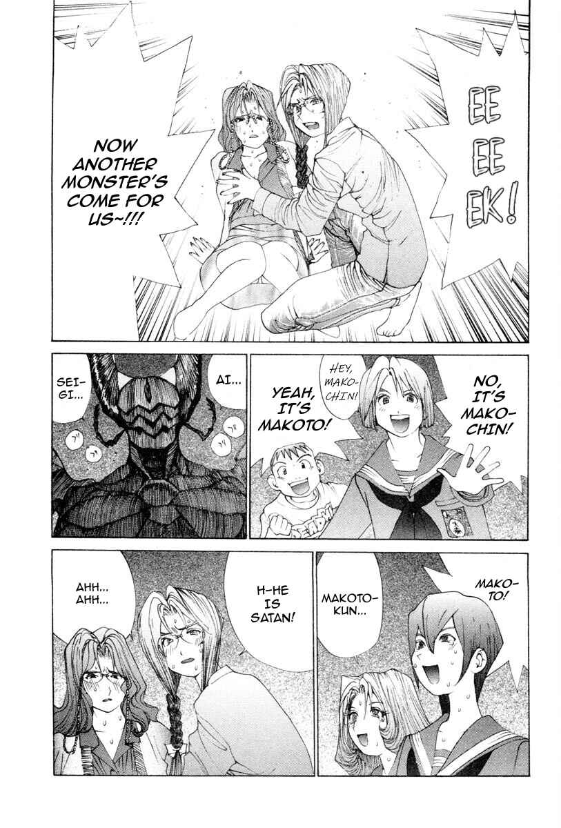 Page 12 Chapter 60 THE LAST MAN