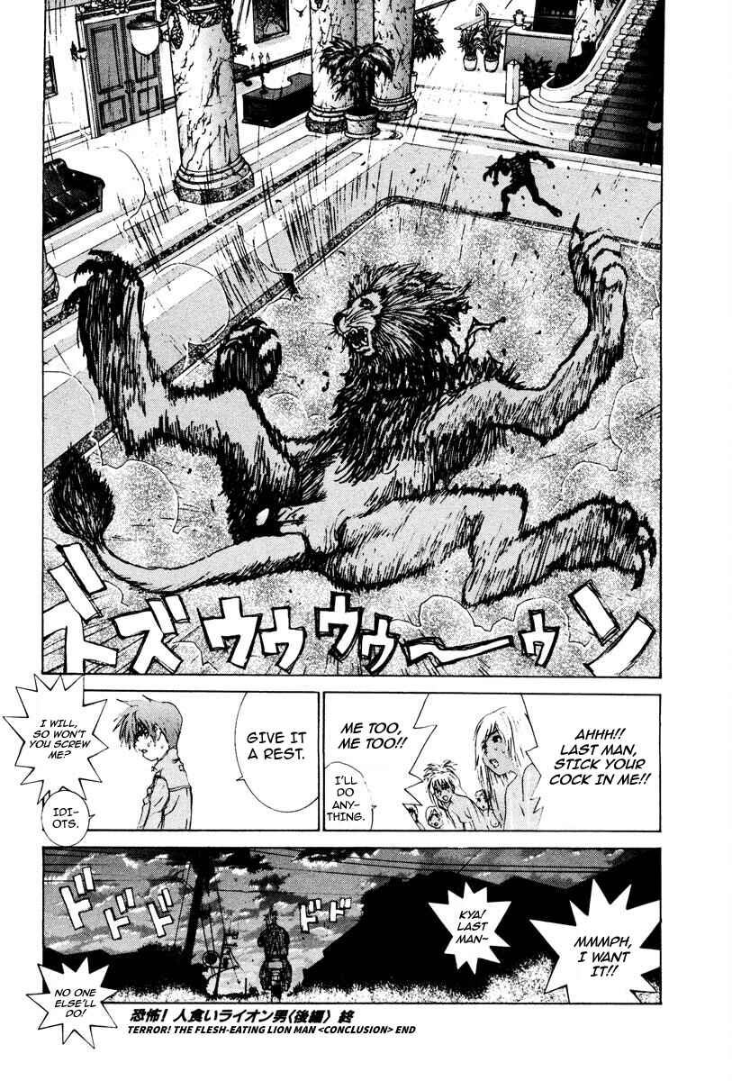Page 17 Chapter 94 THE LAST MAN