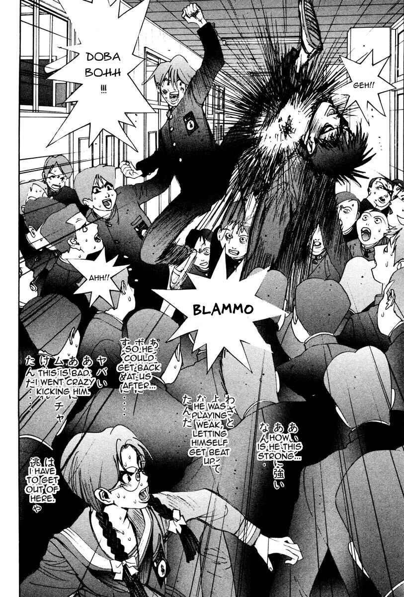 Page 11 Chapter 13 THE LAST MAN