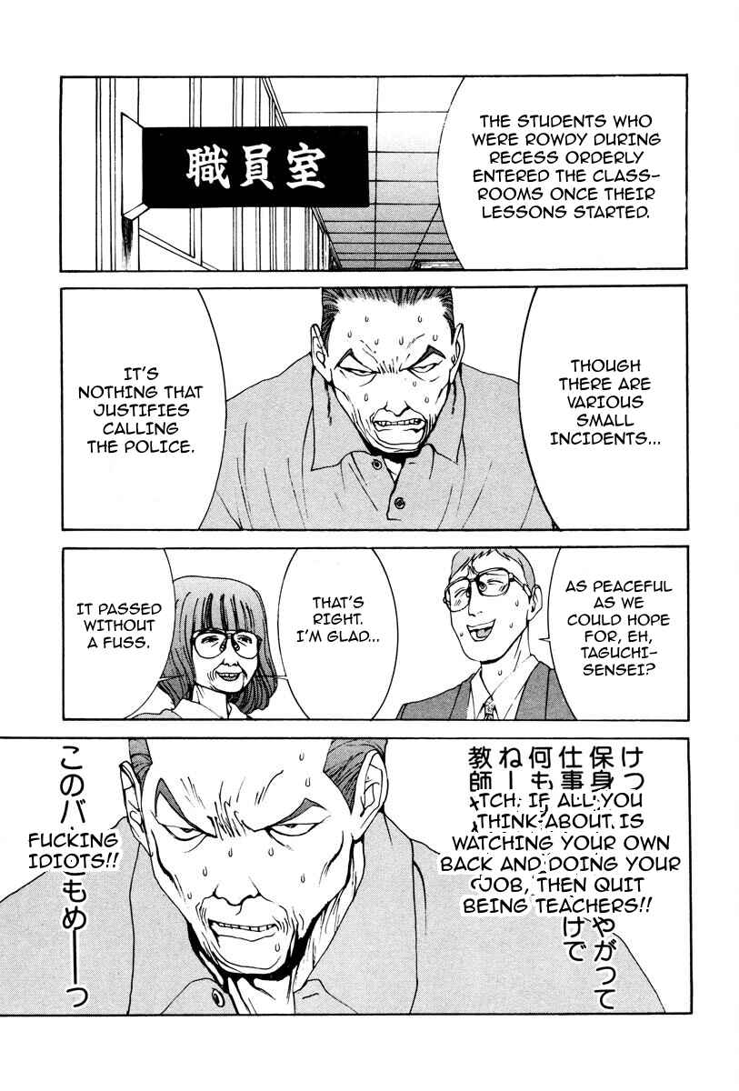 Page 14 Chapter 16 THE LAST MAN