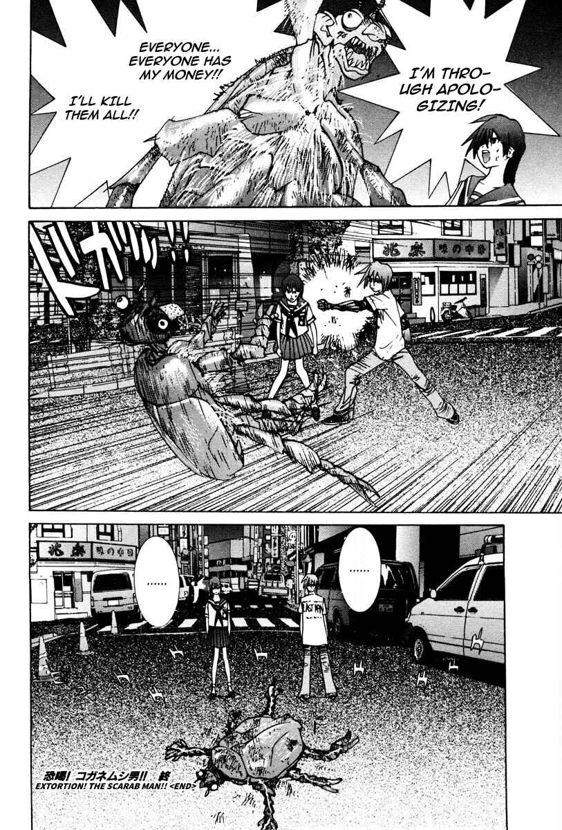 Page 17 Chapter 103 THE LAST MAN