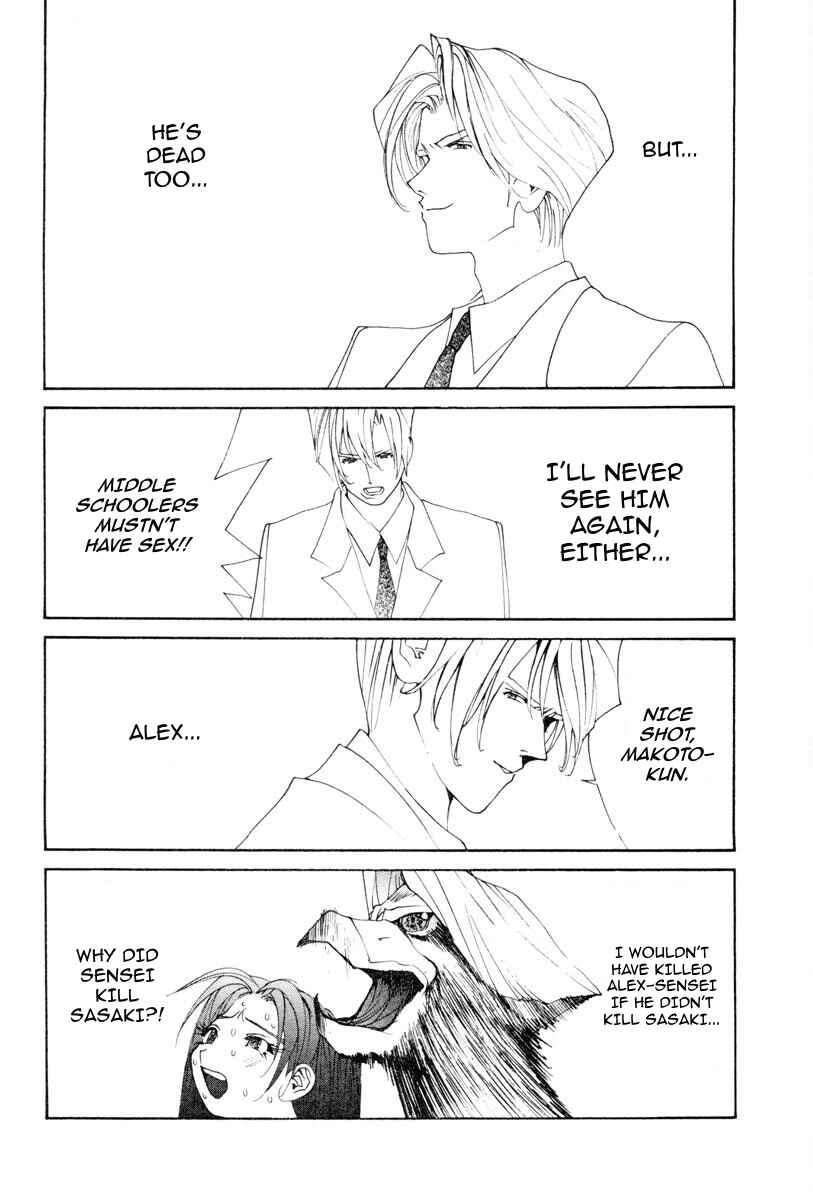 Page 11 Chapter 61 THE LAST MAN