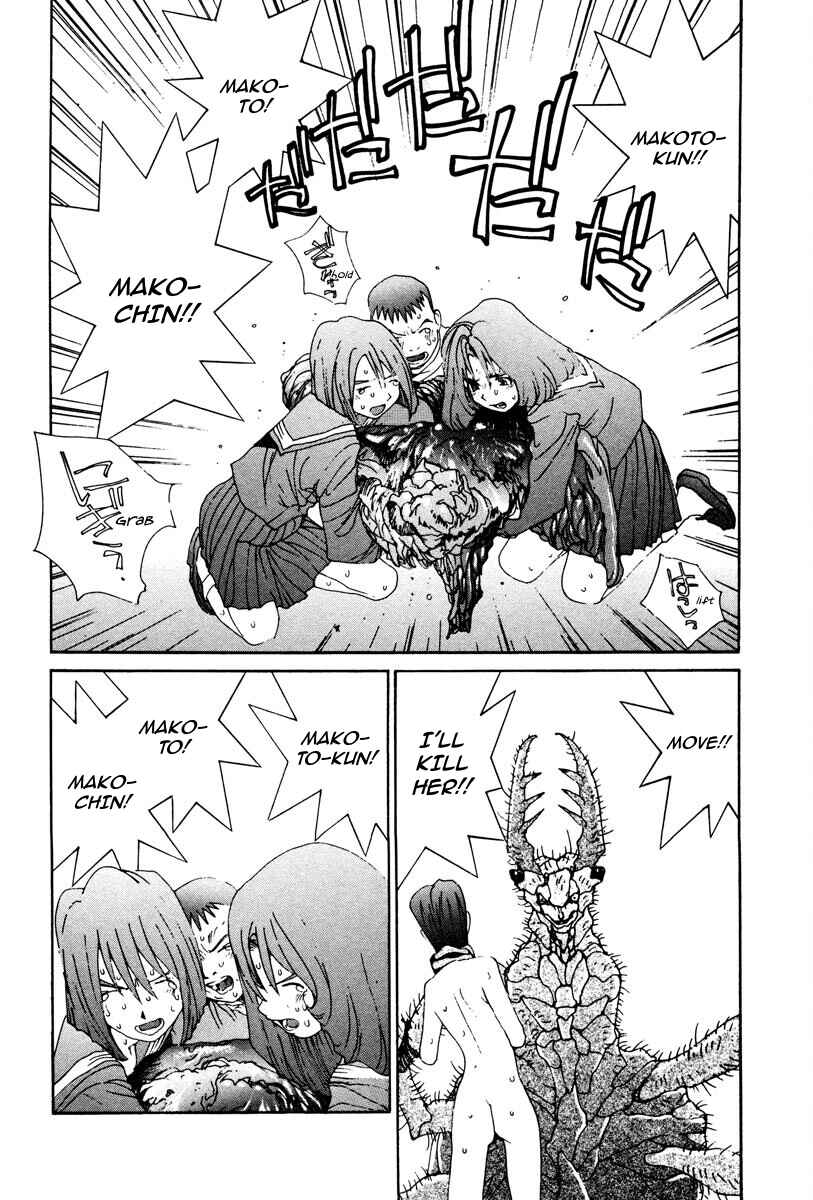 Page 13 Chapter 81 THE LAST MAN
