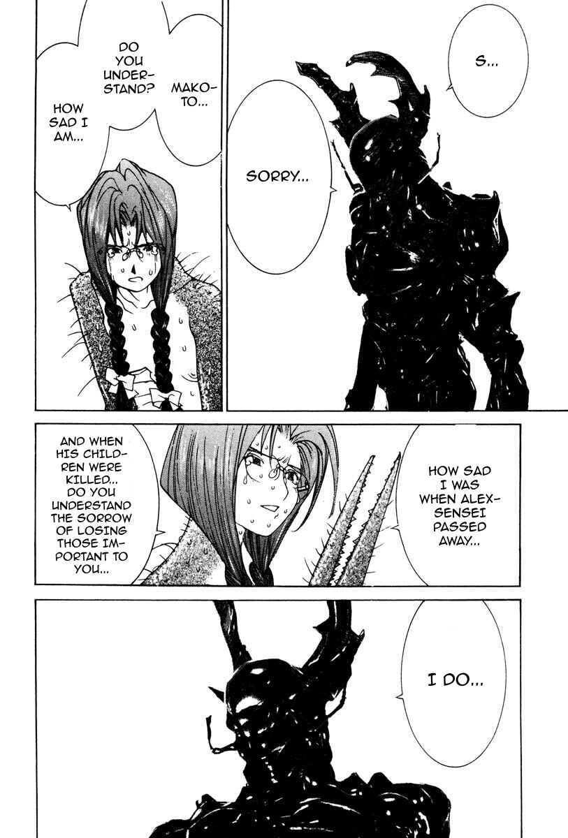 Page 13 Chapter 76 THE LAST MAN