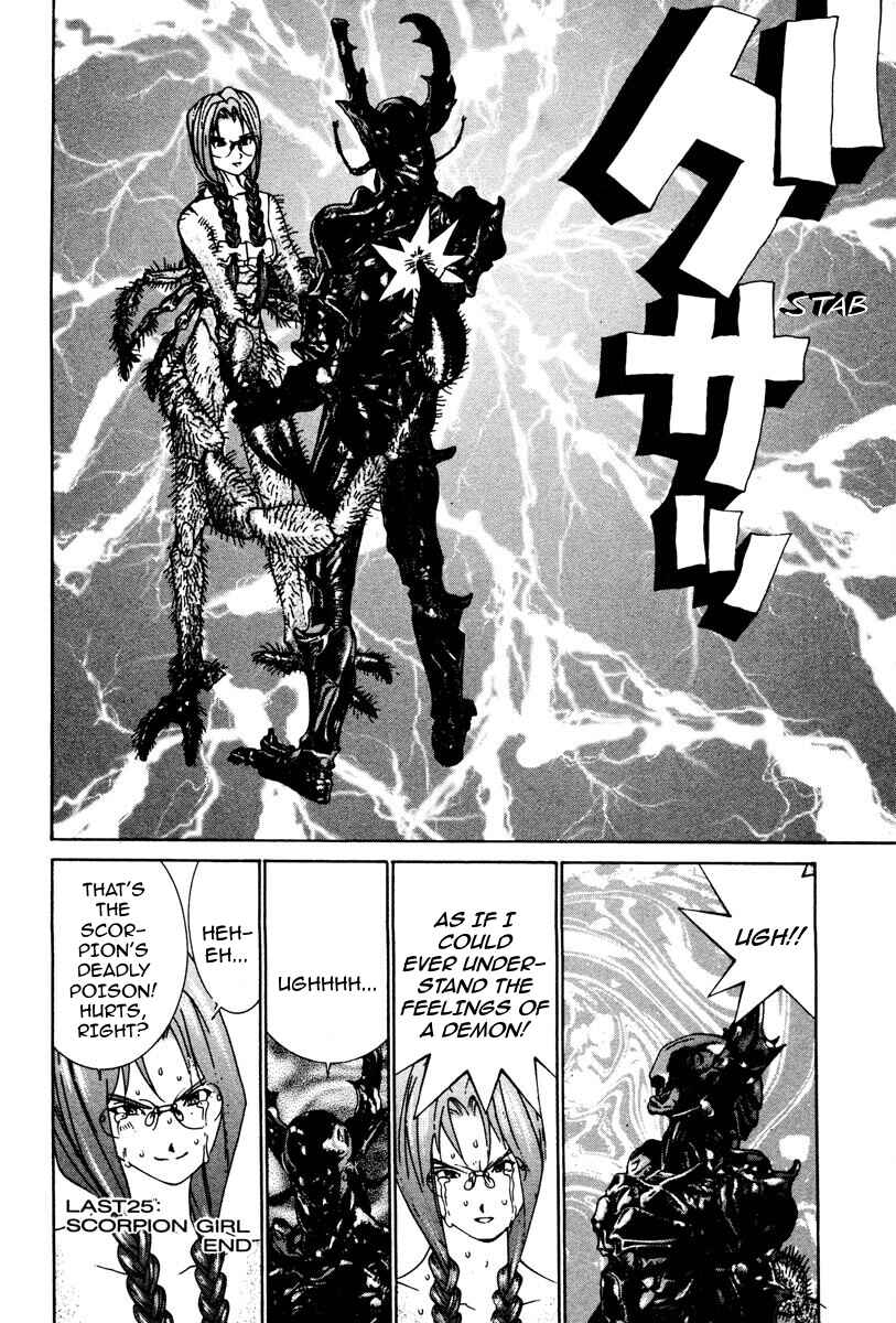 Page 17 Chapter 76 THE LAST MAN