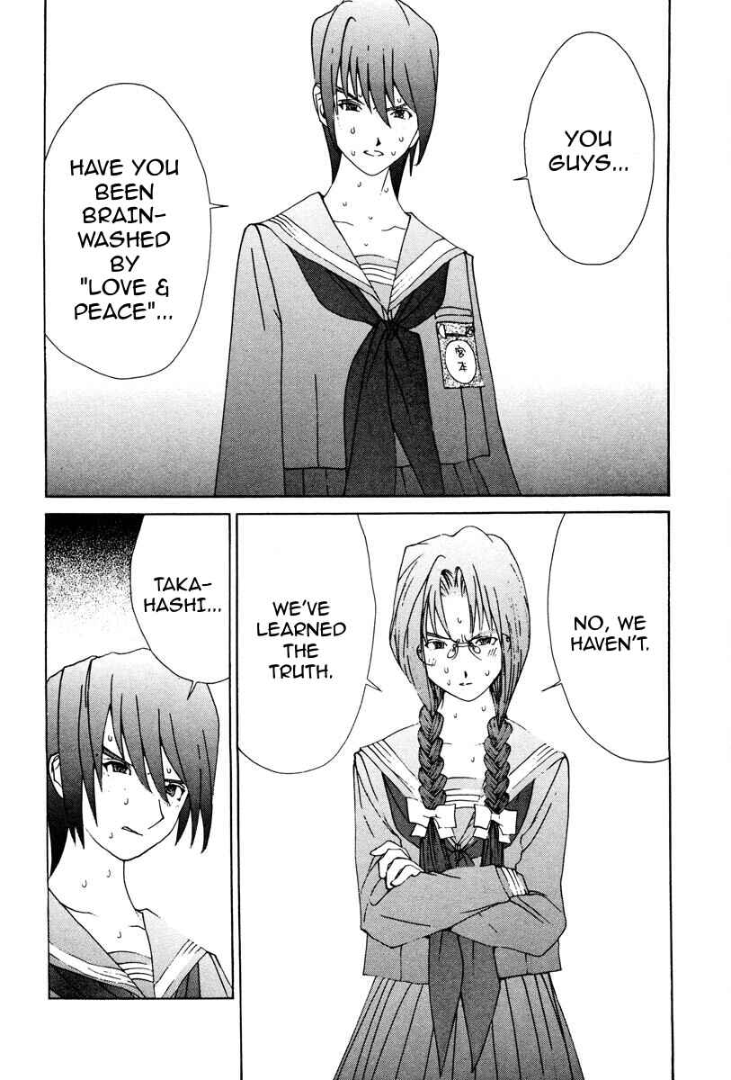 Page 3 Chapter 76 THE LAST MAN