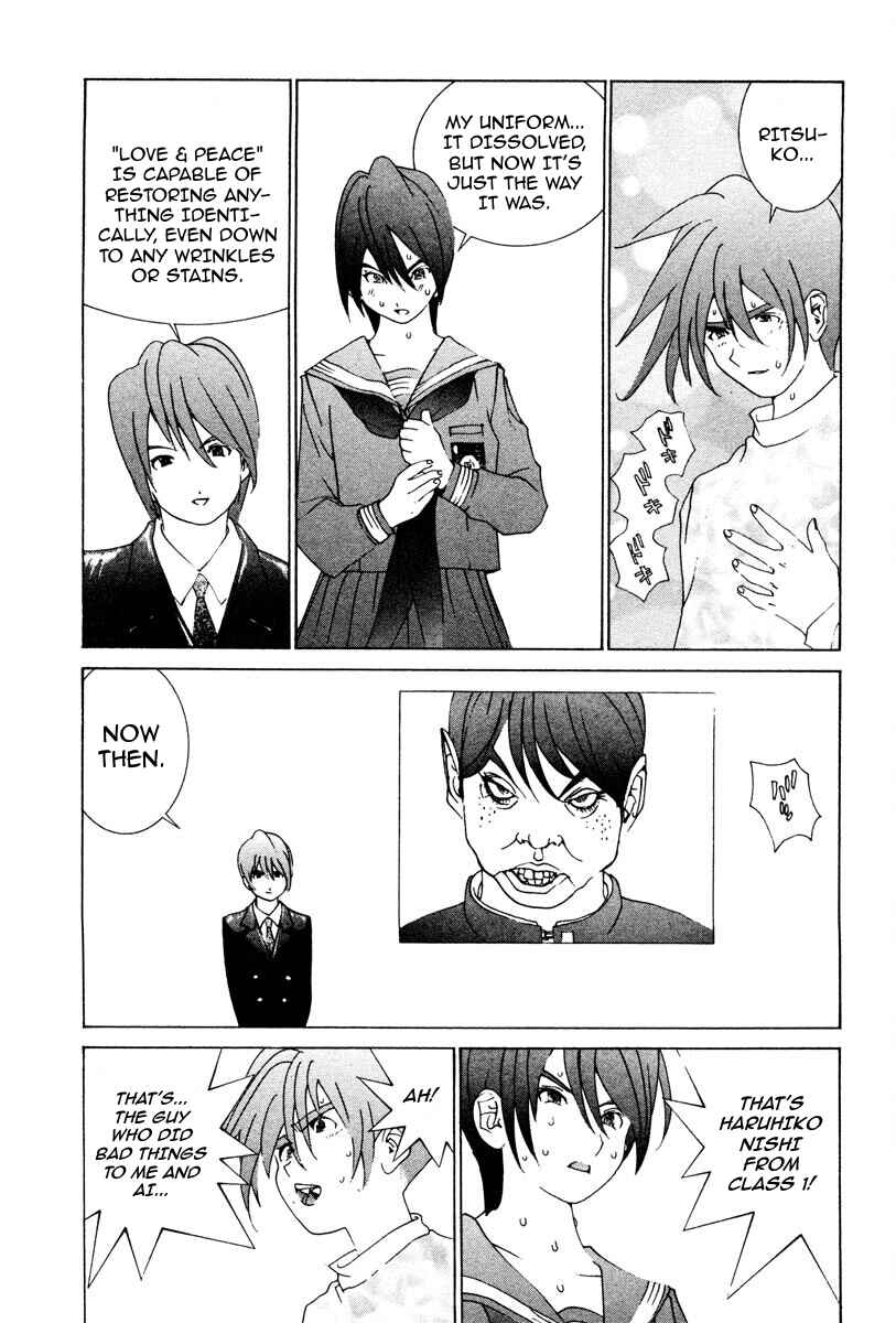 Page 8 Chapter 67 THE LAST MAN