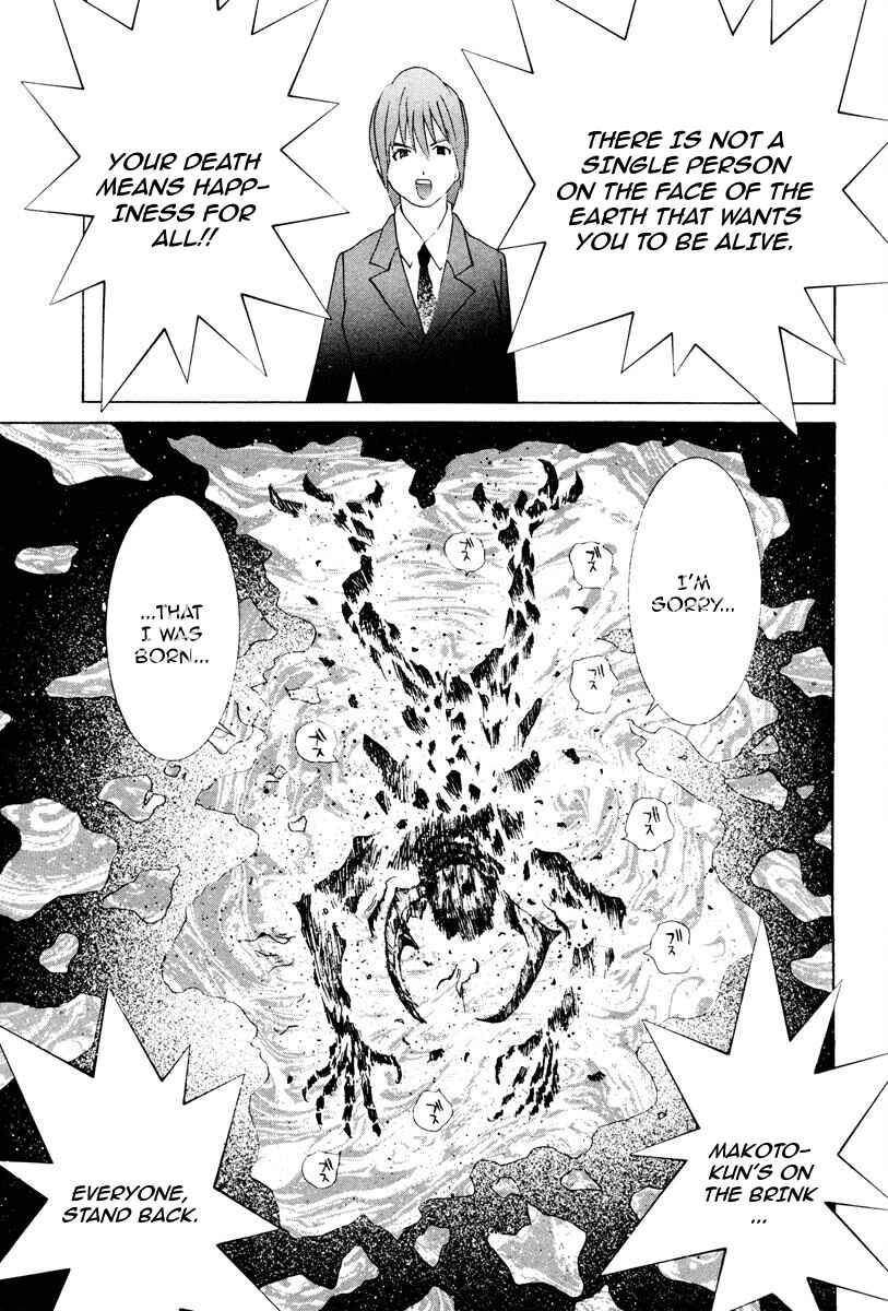 Page 10 Chapter 79 THE LAST MAN