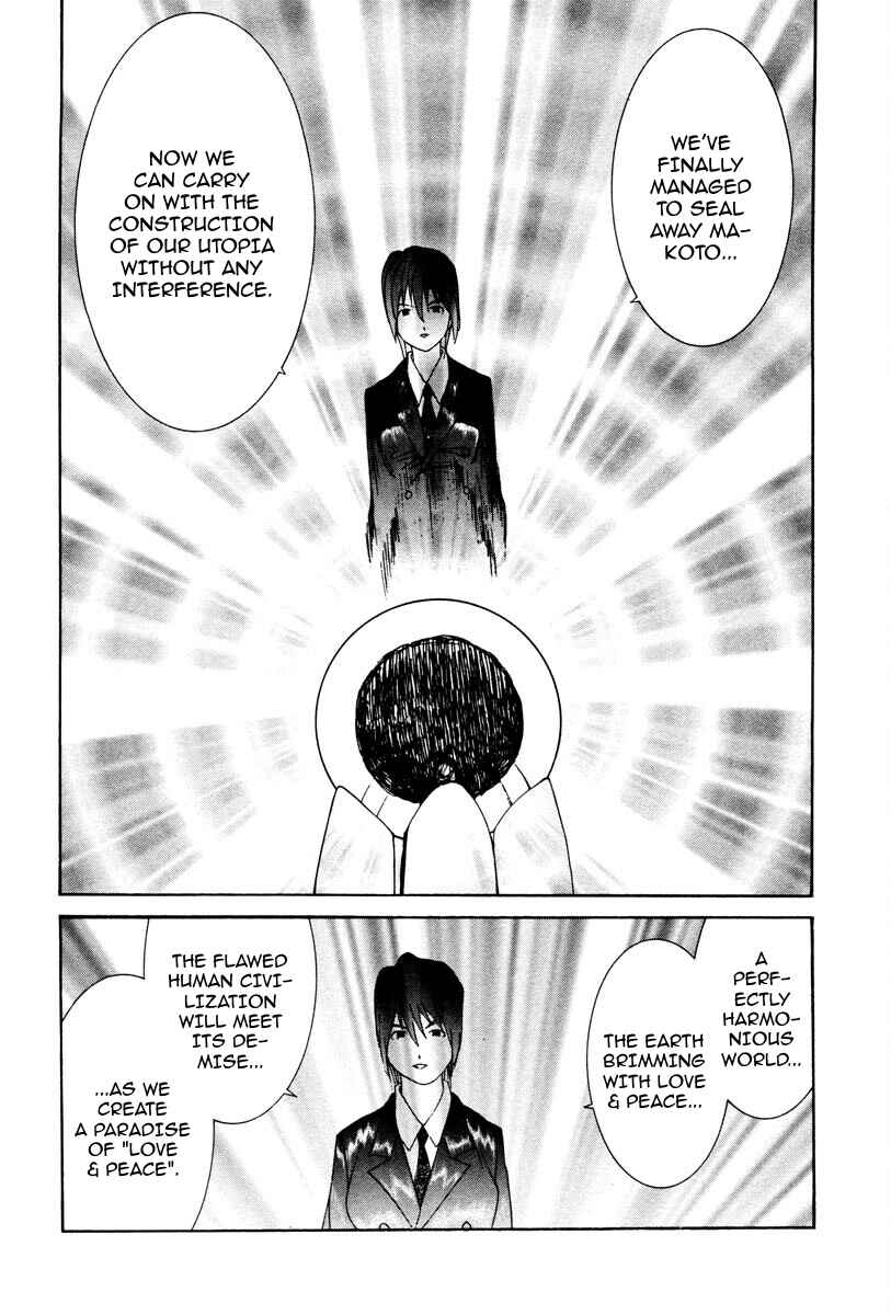 Page 15 Chapter 79 THE LAST MAN