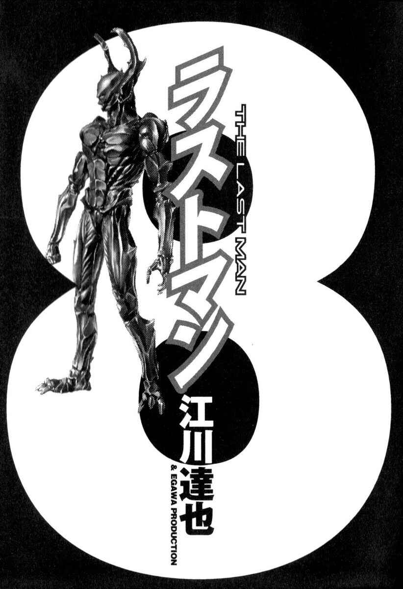 Page 3 Chapter 79 THE LAST MAN