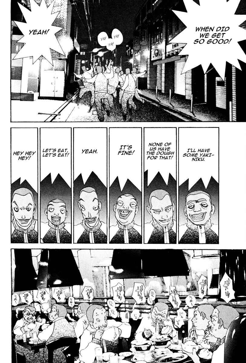 Page 11 Chapter 105 THE LAST MAN