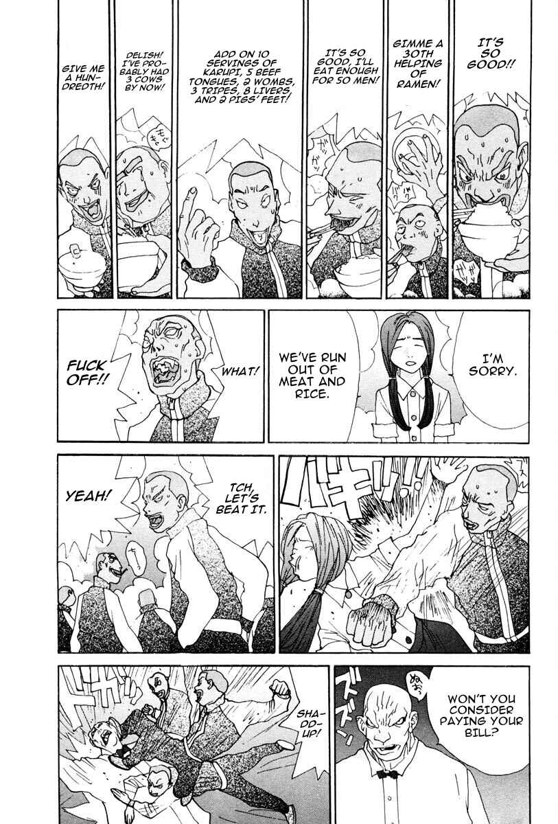 Page 12 Chapter 105 THE LAST MAN