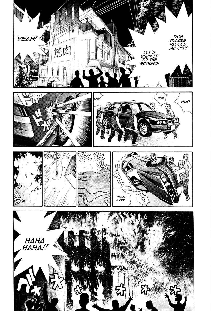 Page 13 Chapter 105 THE LAST MAN