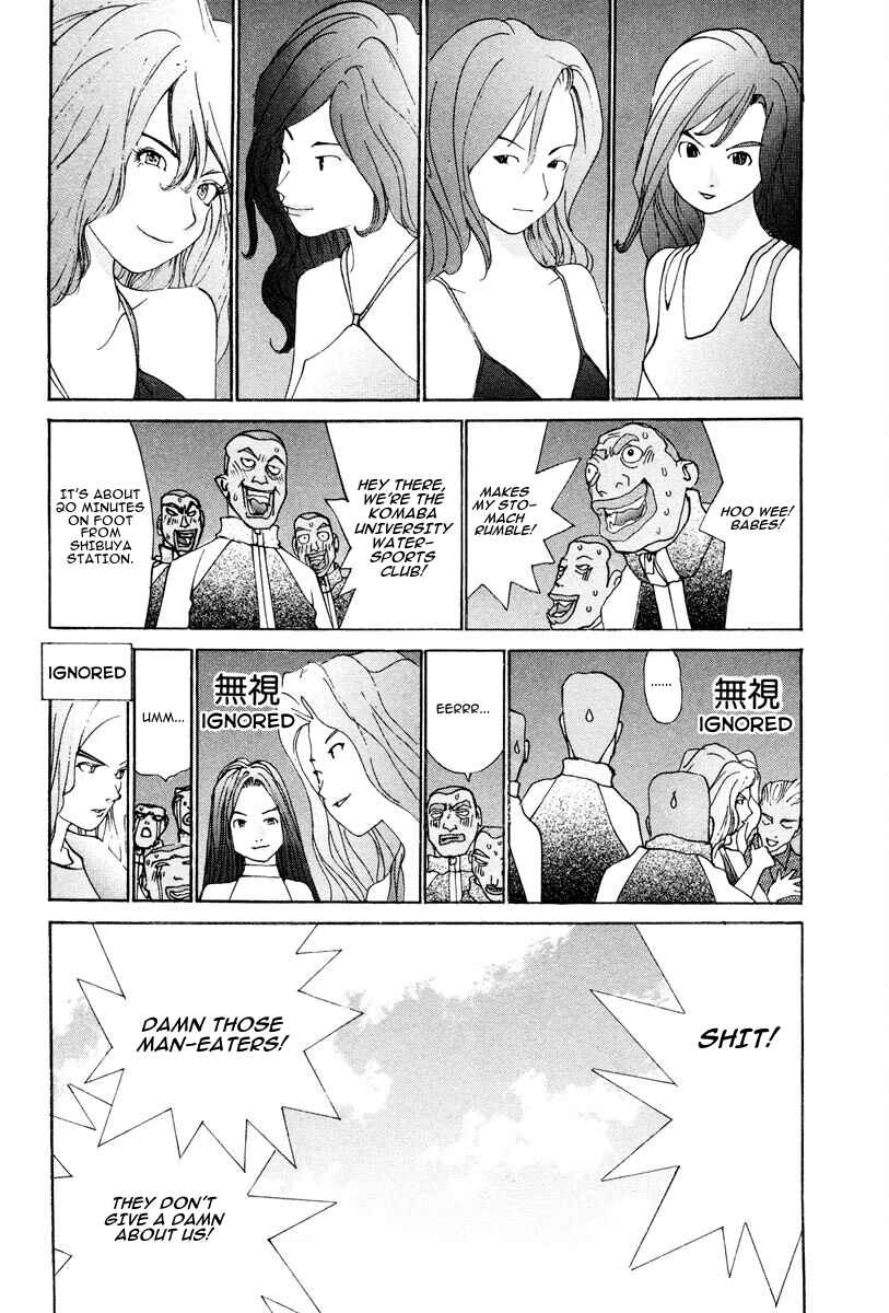 Page 7 Chapter 105 THE LAST MAN