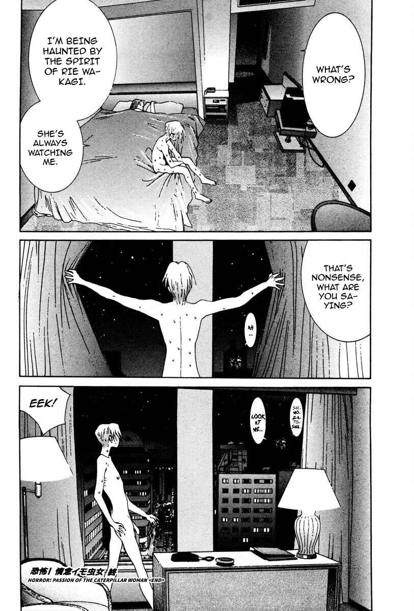 Page 17 Chapter 96 THE LAST MAN