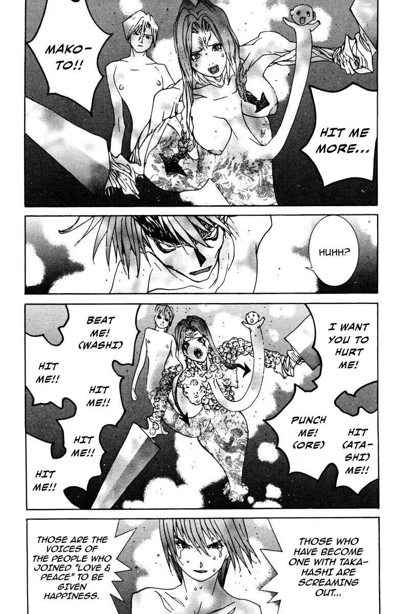 Page 11 Chapter 87 THE LAST MAN