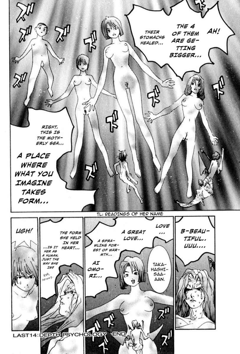 Page 17 Chapter 87 THE LAST MAN
