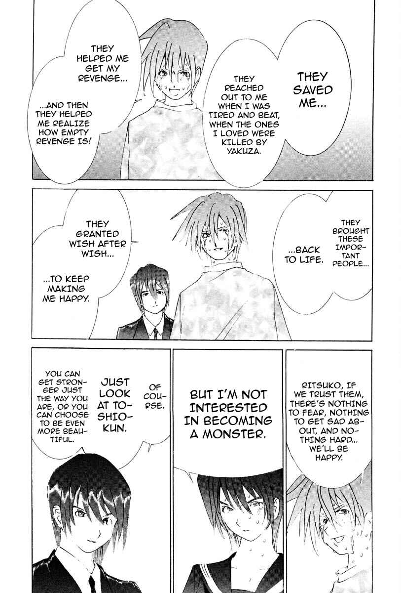 Page 13 Chapter 71 THE LAST MAN