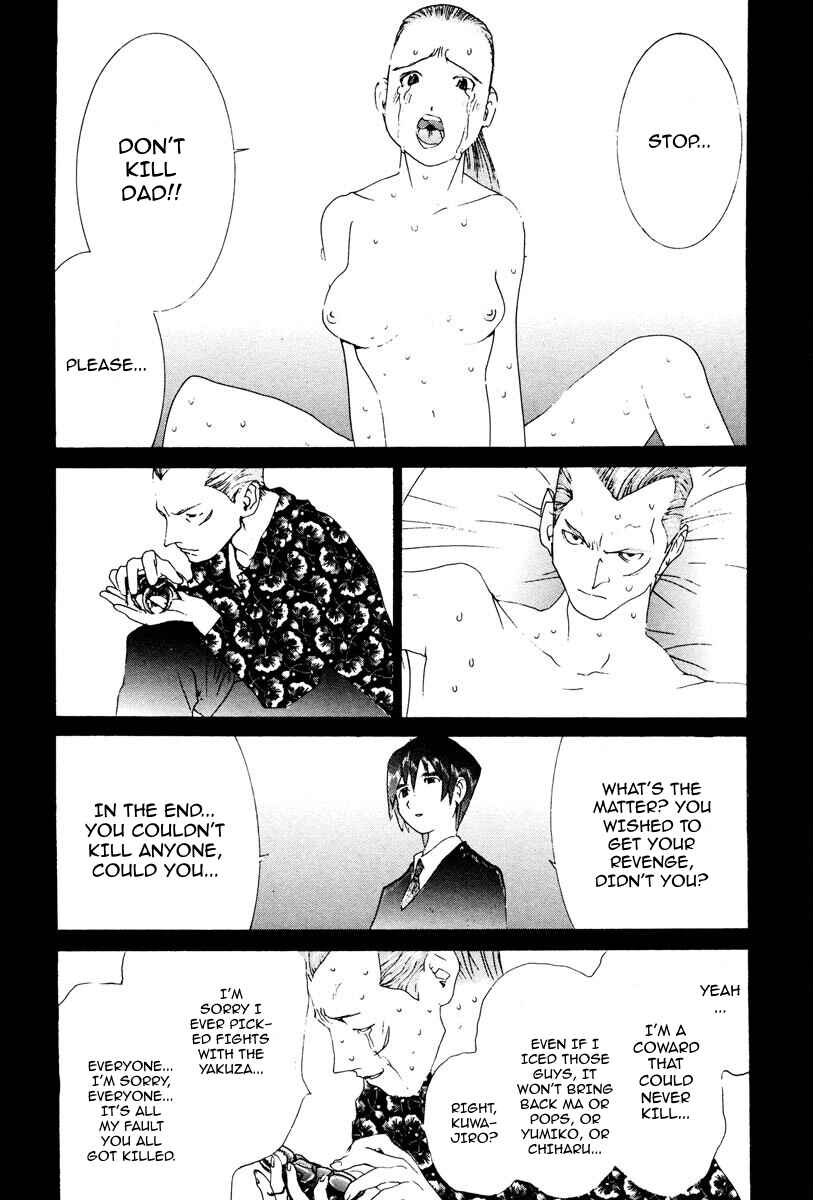 Page 5 Chapter 71 THE LAST MAN