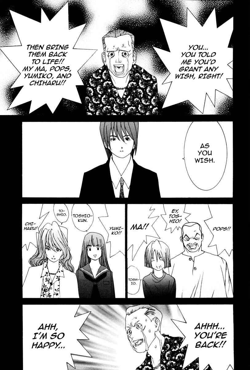 Page 6 Chapter 71 THE LAST MAN