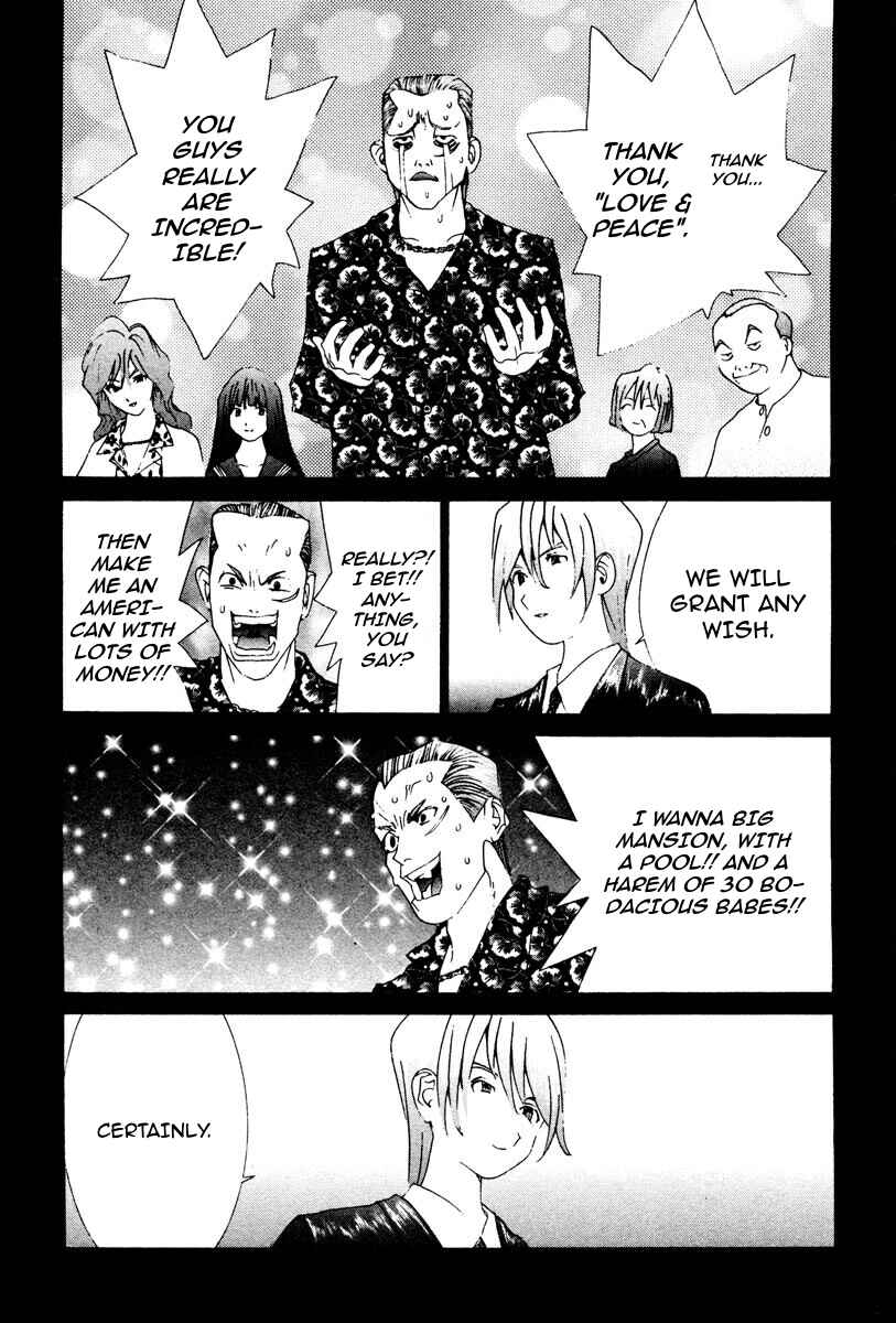 Page 7 Chapter 71 THE LAST MAN