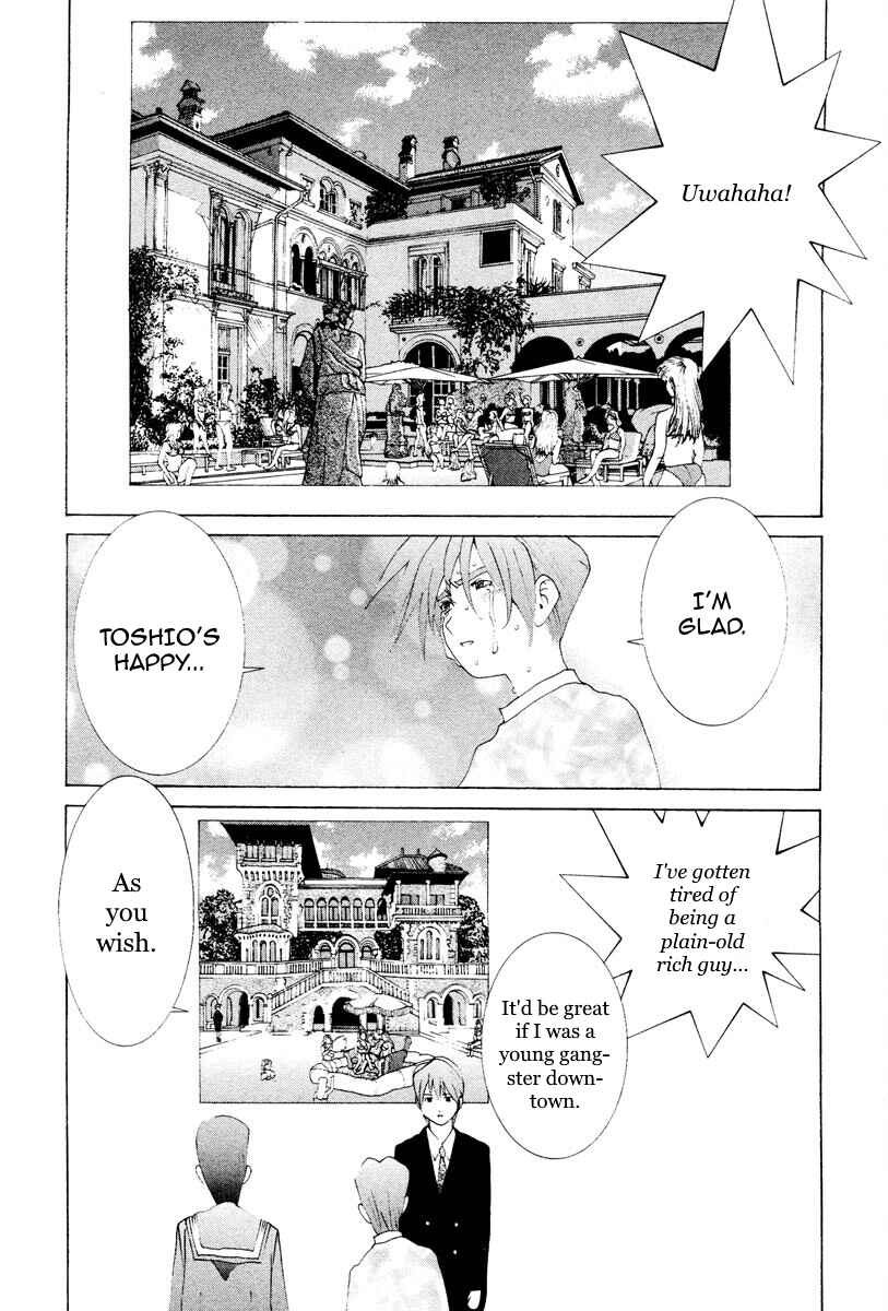 Page 8 Chapter 71 THE LAST MAN