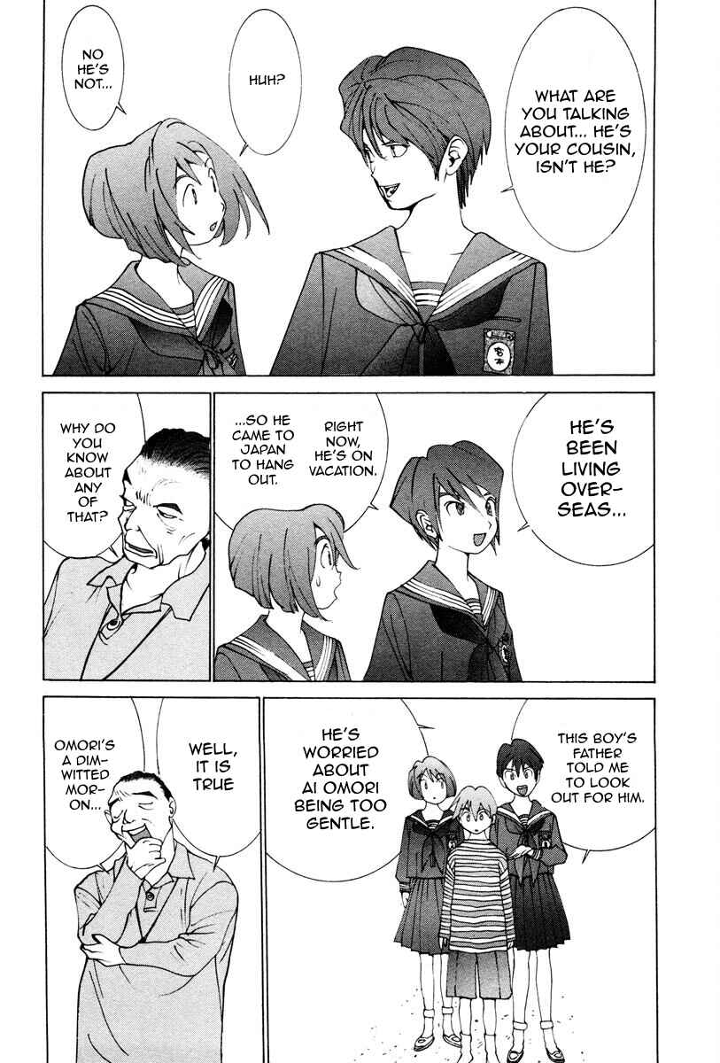 Page 17 Chapter 6 THE LAST MAN