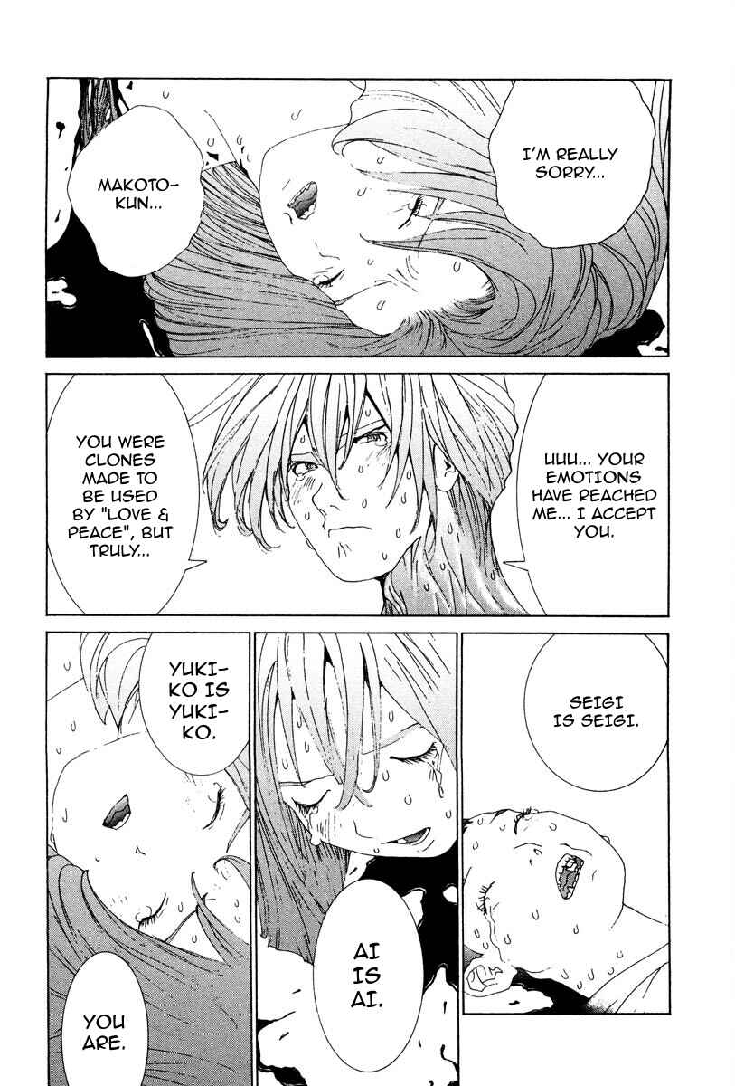 Page 11 Chapter 82 THE LAST MAN