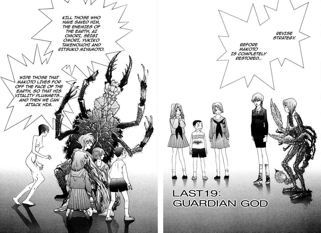Page 2 Chapter 82 THE LAST MAN