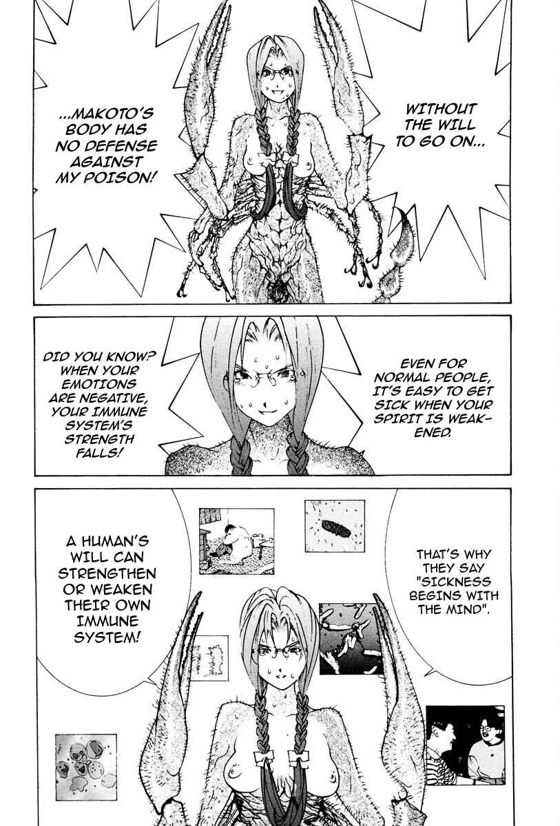 Page 11 Chapter 78 THE LAST MAN