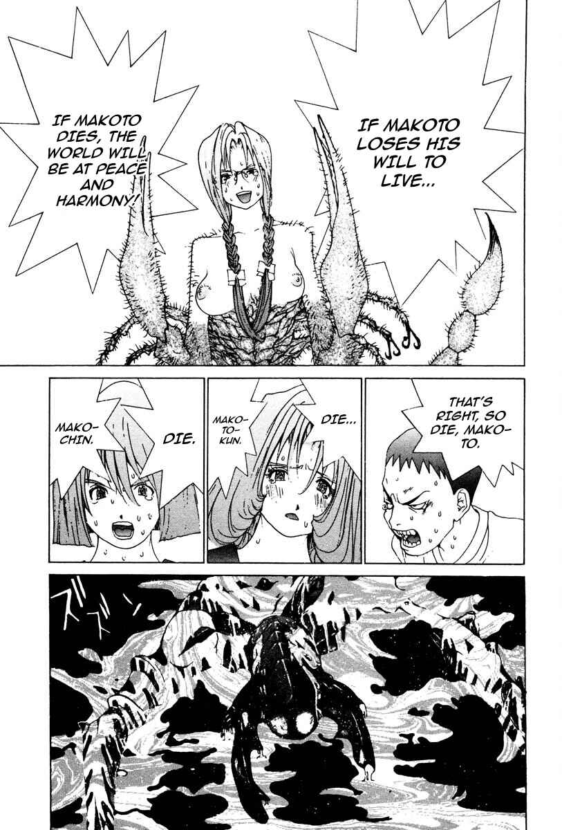 Page 14 Chapter 78 THE LAST MAN