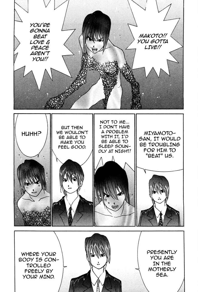 Page 15 Chapter 78 THE LAST MAN