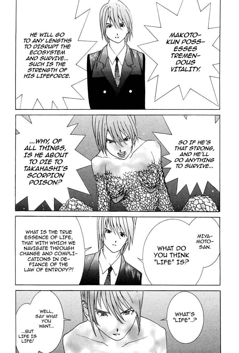 Page 7 Chapter 78 THE LAST MAN