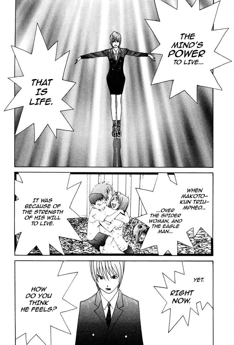 Page 9 Chapter 78 THE LAST MAN