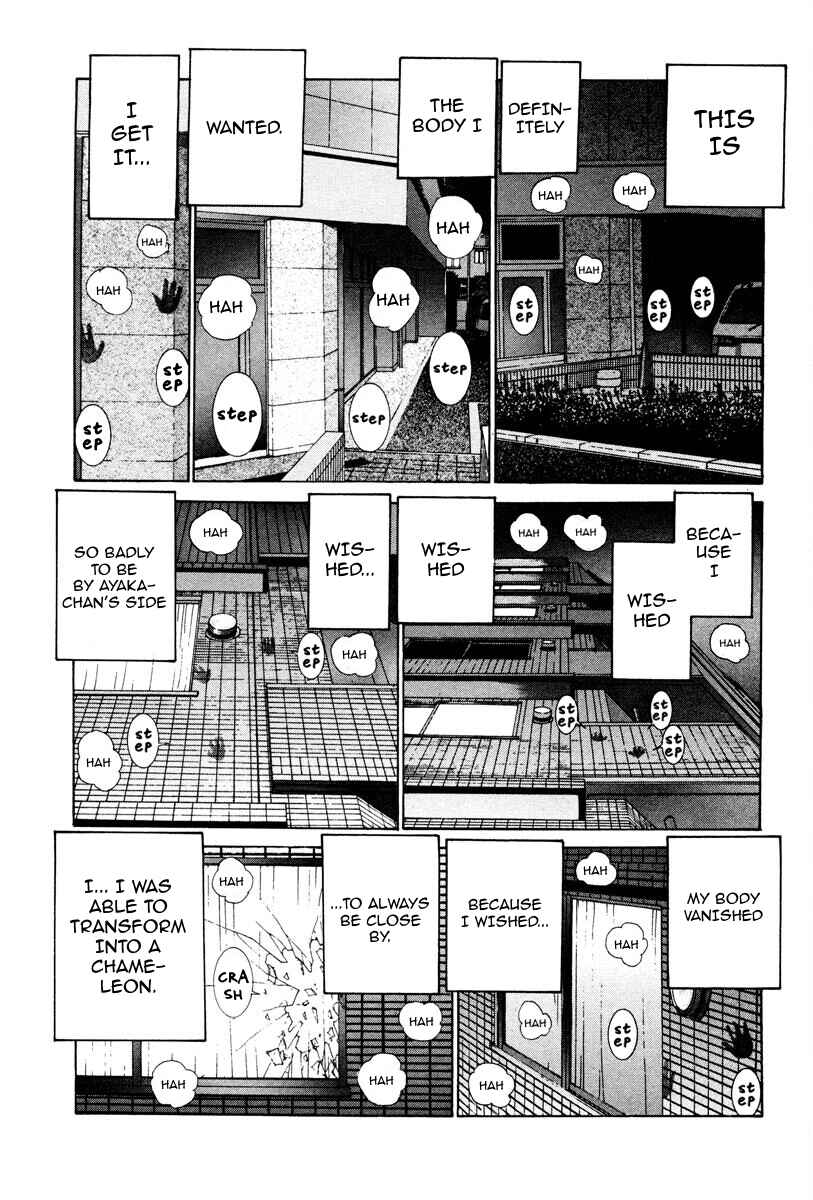 Page 20 Chapter 90 THE LAST MAN