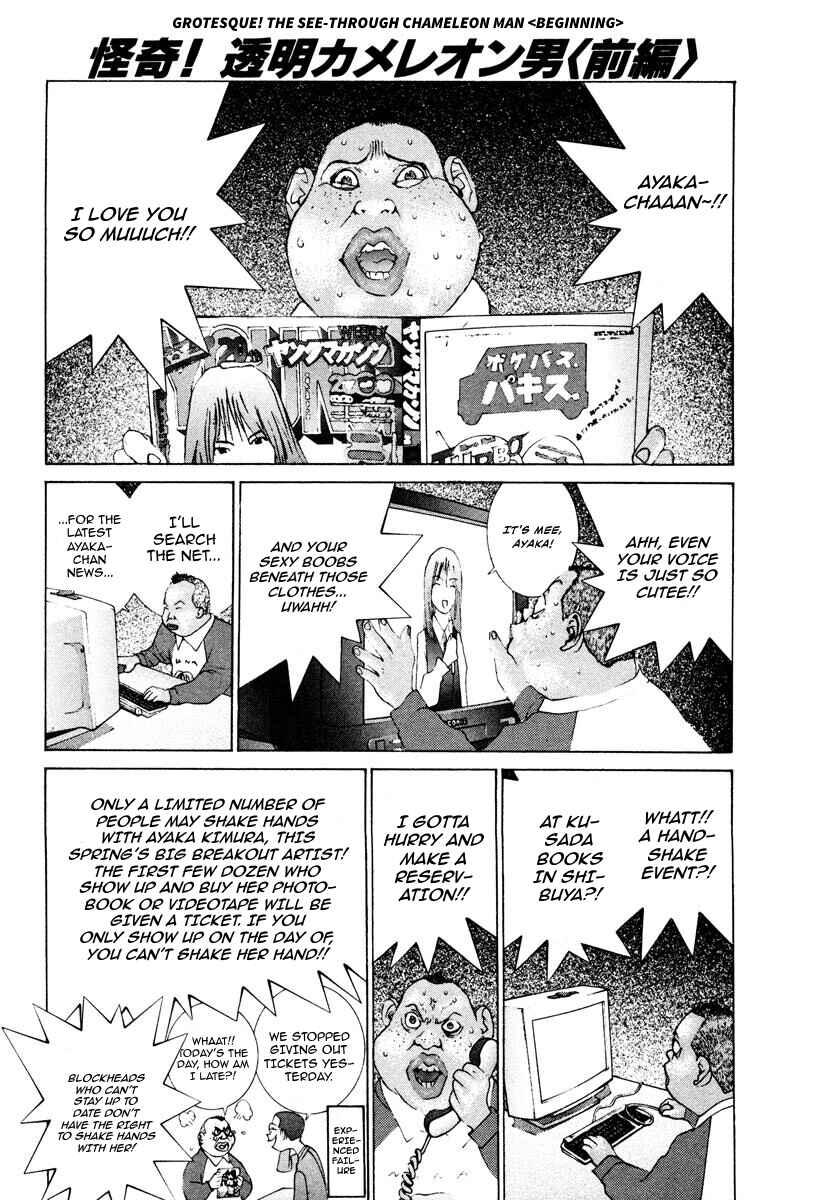 Page 5 Chapter 90 THE LAST MAN
