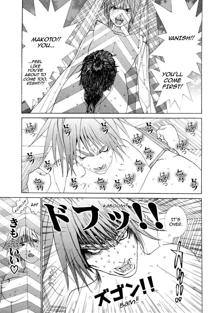 Page 10 Chapter 89 THE LAST MAN