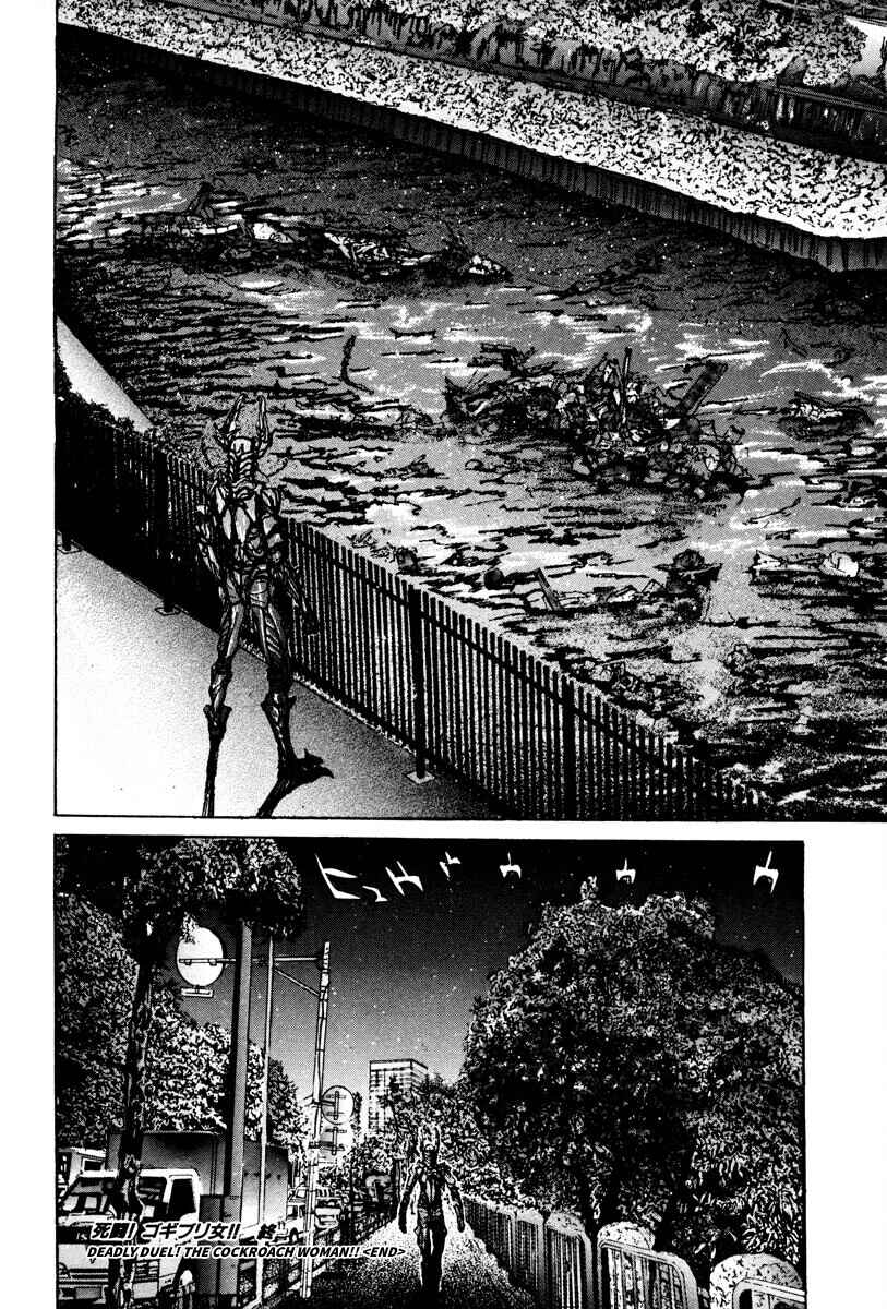 Page 17 Chapter 101 THE LAST MAN