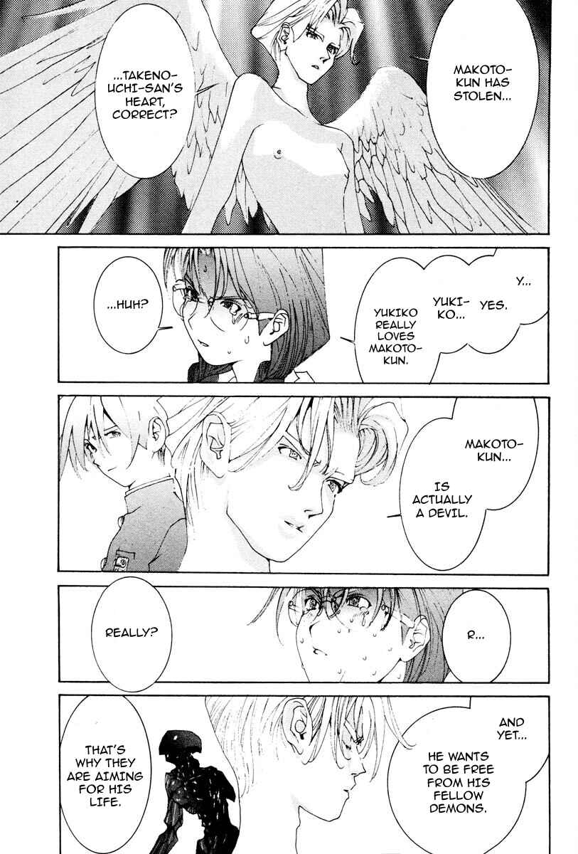 Page 17 Chapter 38 THE LAST MAN