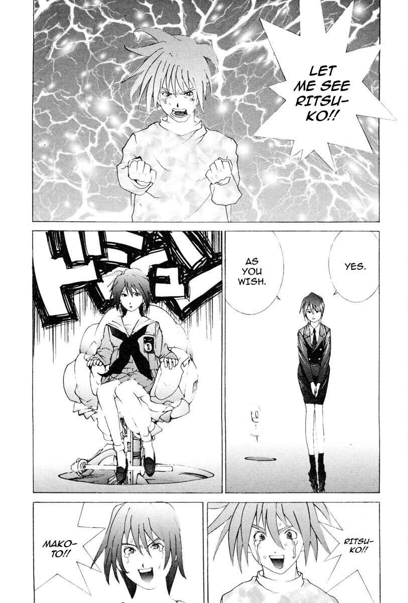 Page 8 Chapter 64 THE LAST MAN
